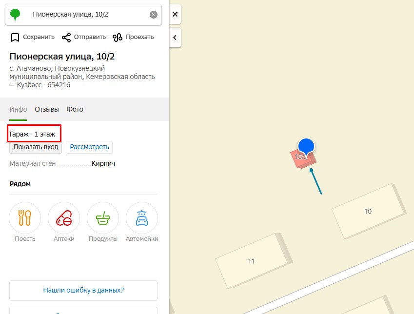 Screenshot_4.jpg