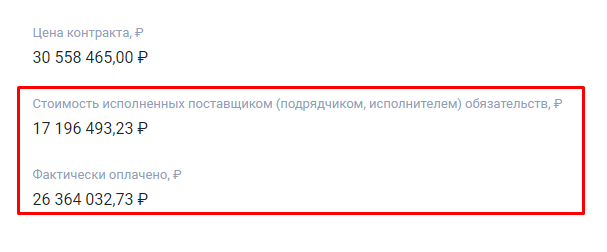 Screenshot_40.png