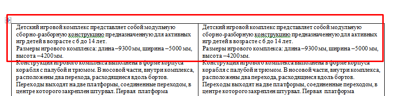 Screenshot_10.png