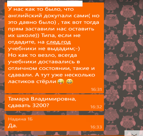 Screenshot_13.png