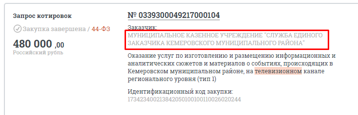 Screenshot_3.png