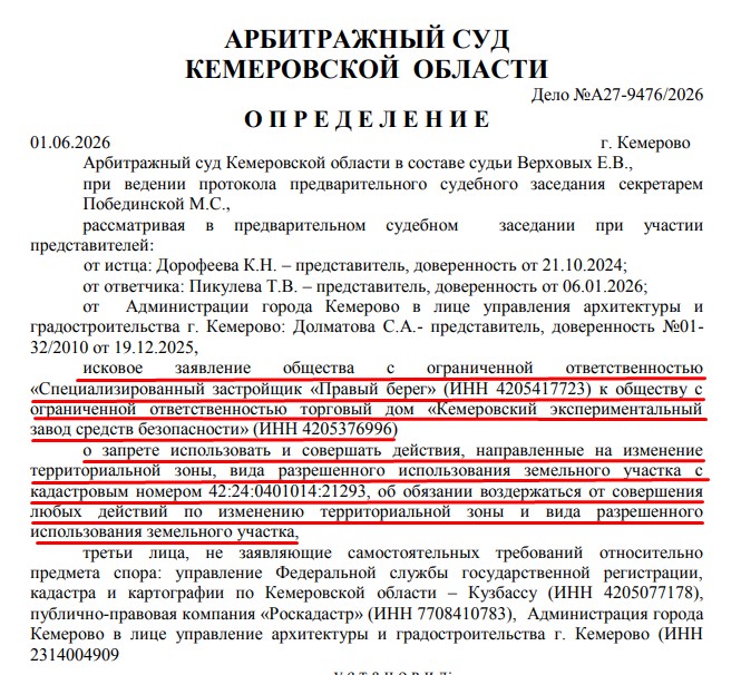 Screenshot_37.jpg Screenshot_37.jpg