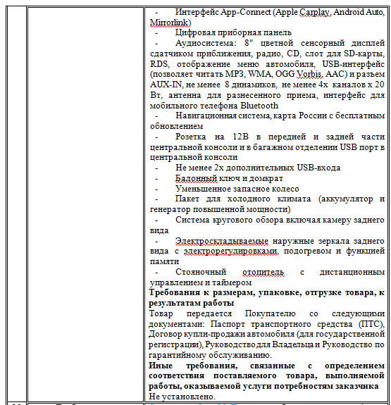 Screenshot_5.png