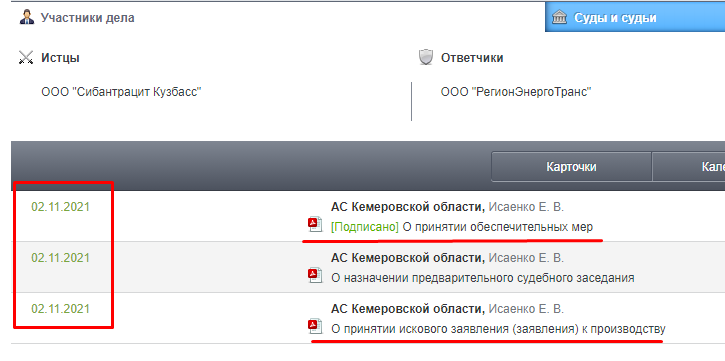 Screenshot_16.png