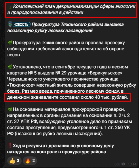 Screenshot_26.jpg Screenshot_26.jpg