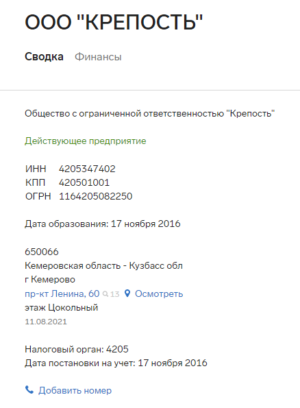 Screenshot_28.png Screenshot_28.png