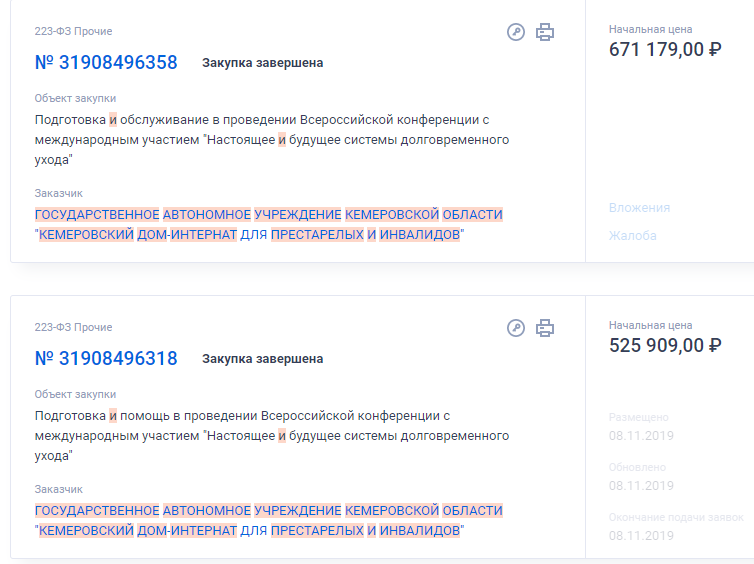 Screenshot_2.png