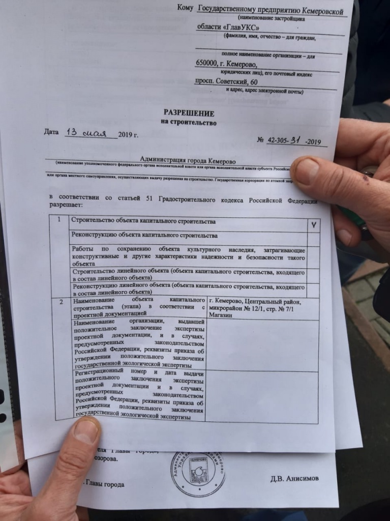IMG-20190524-WA0003.jpg