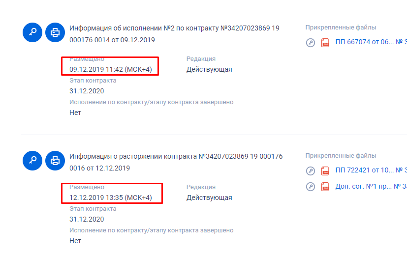 Screenshot_9.png Screenshot_9.png