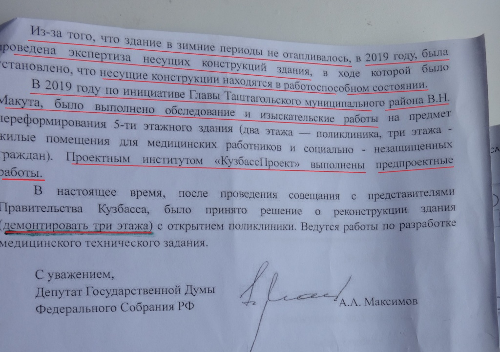 20.12.09 �������� 1.JPG