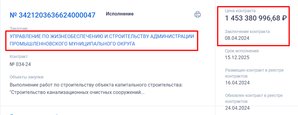 Screenshot_8.png