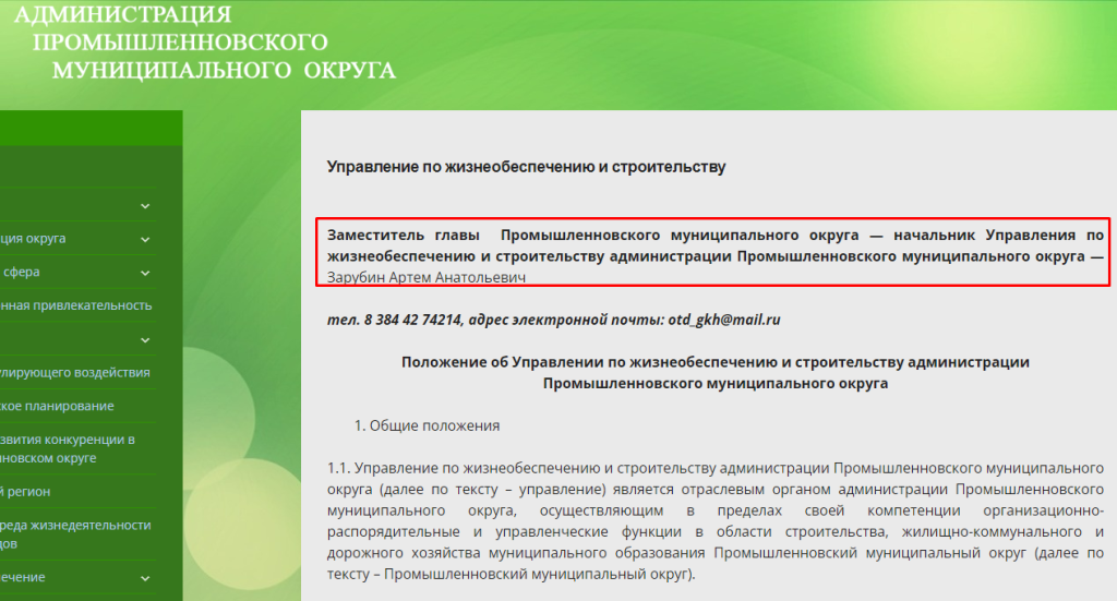 Screenshot_3.png