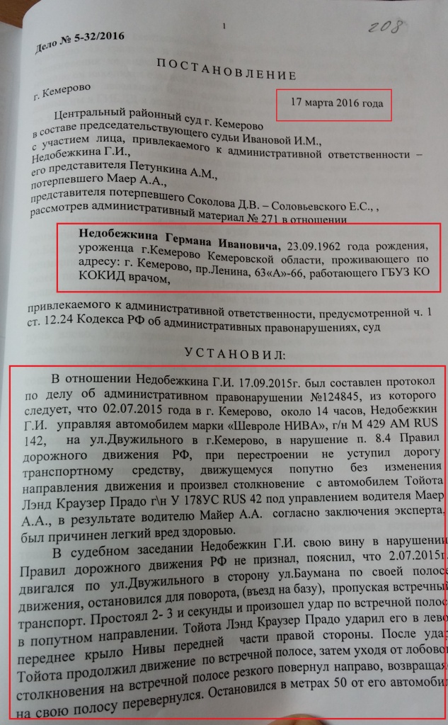 CAM01430.jpg