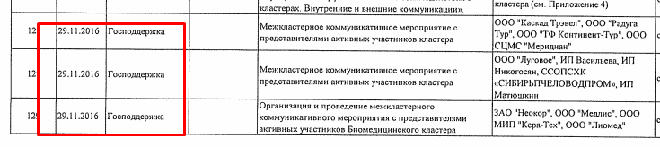 Screenshot_30.png
