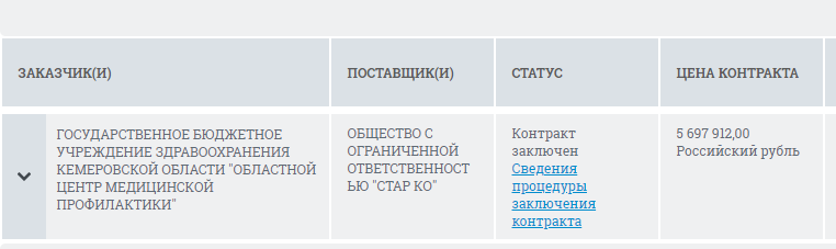 Screenshot_14.png