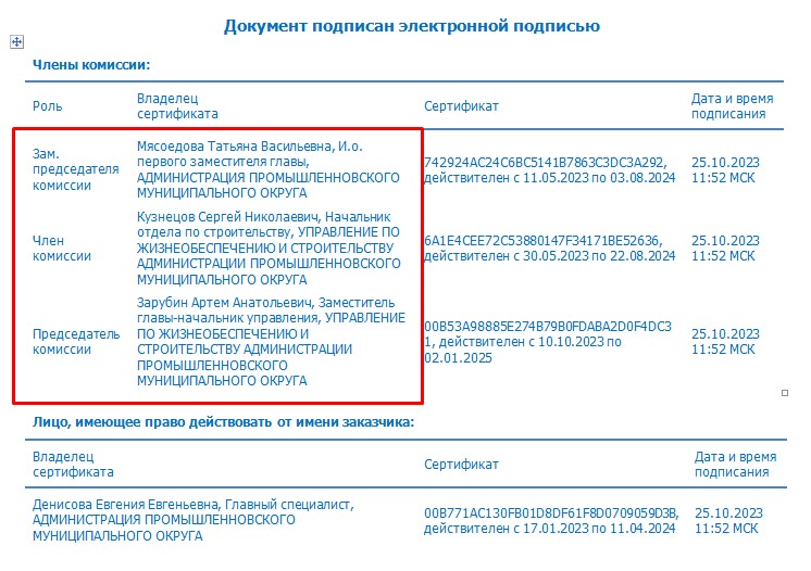 Screenshot_49.jpg