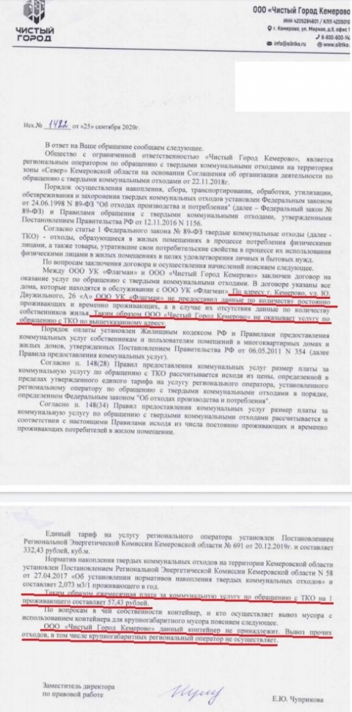 1c0252b1-43d3-4a83-a03c-a3d53024c496.jpg