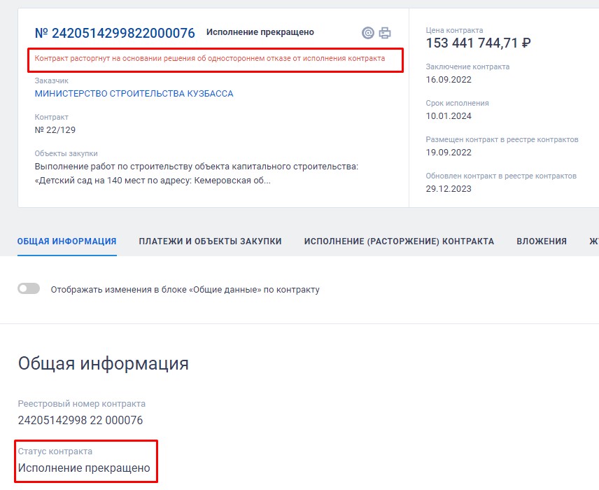 Screenshot_4.jpg