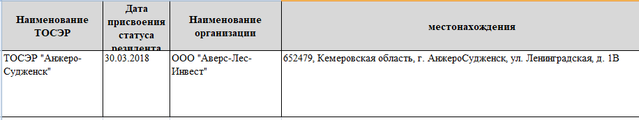 Screenshot_4.png