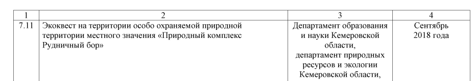 Screenshot_32.png