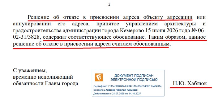 Screenshot_7.jpg Screenshot_7.jpg