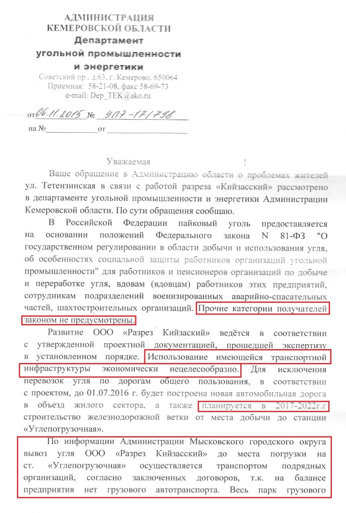 ðàçðåç êèéçàññêèé äëÿ ðàññûëêè 010.jpg