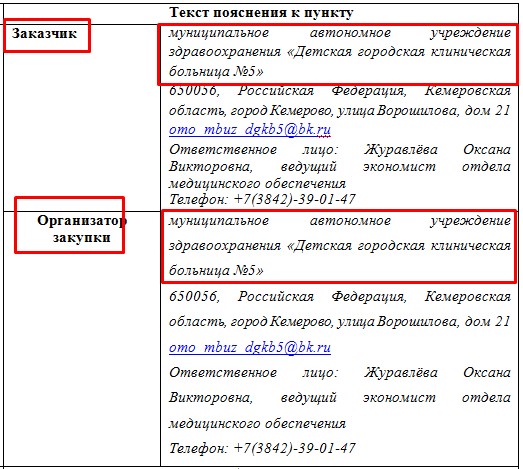 Screenshot_3.jpg
