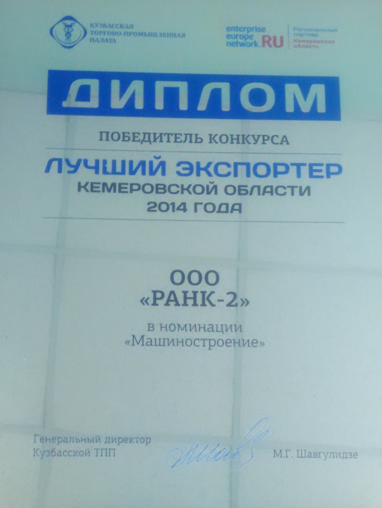 22. &#203;&#243;&#247;&#248;&#232;&#233; &#253;&#234;&#241;&#239;&#238;&#240;&#242;&#229;&#240; 2015.jpg