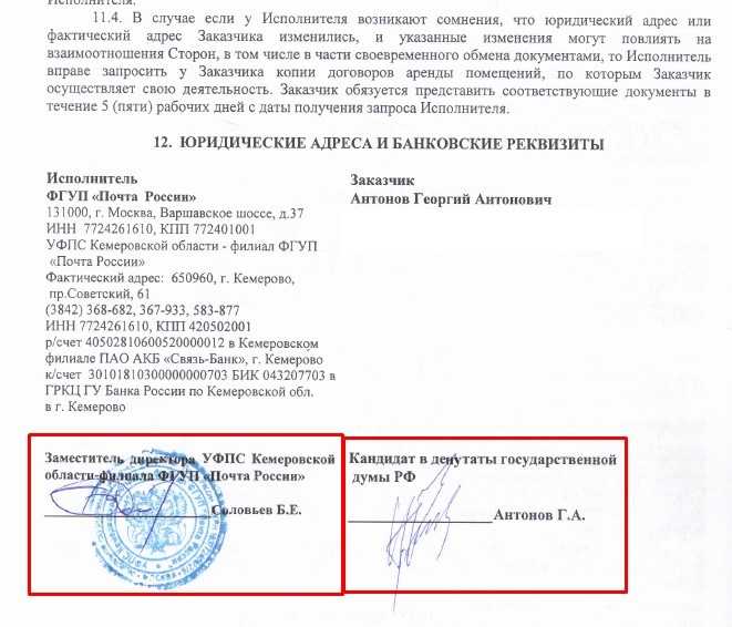 Screenshot_2.jpg