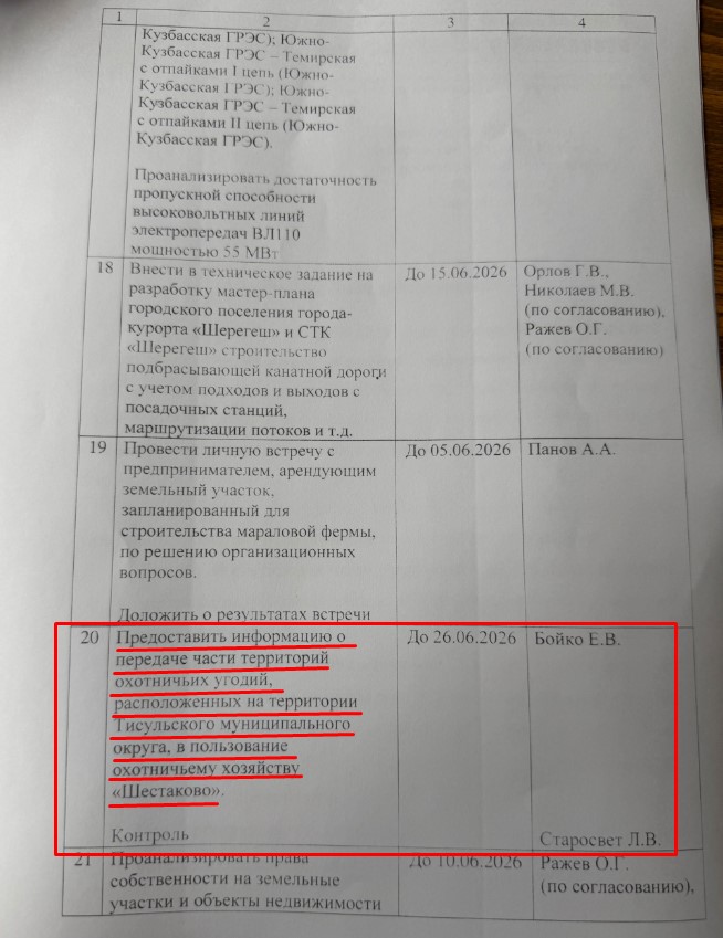 Screenshot_12.jpg