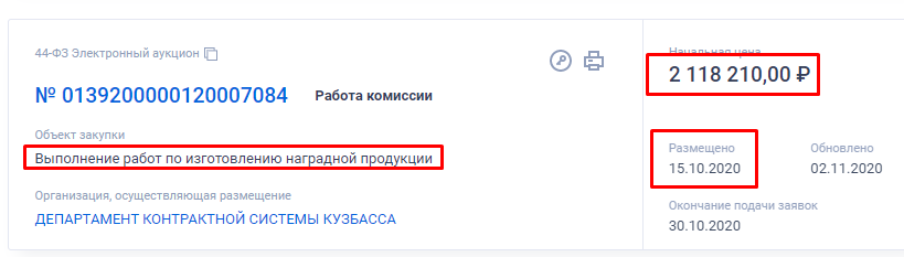 Screenshot_9.png