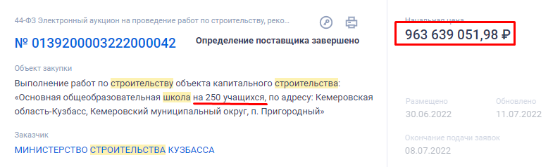 Пригородный.png Пригородный.png
