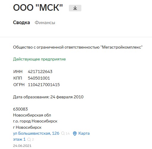 Screenshot_2.jpg Screenshot_2.jpg