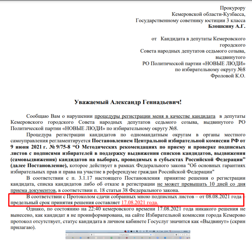 Screenshot_6.png Screenshot_6.png