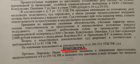 Screenshot_7.png