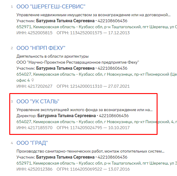 Screenshot_4.png