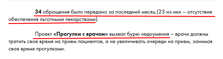Screenshot_16.png