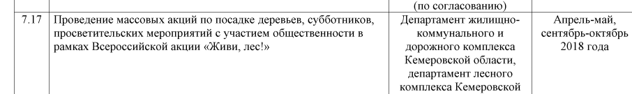 Screenshot_38.png