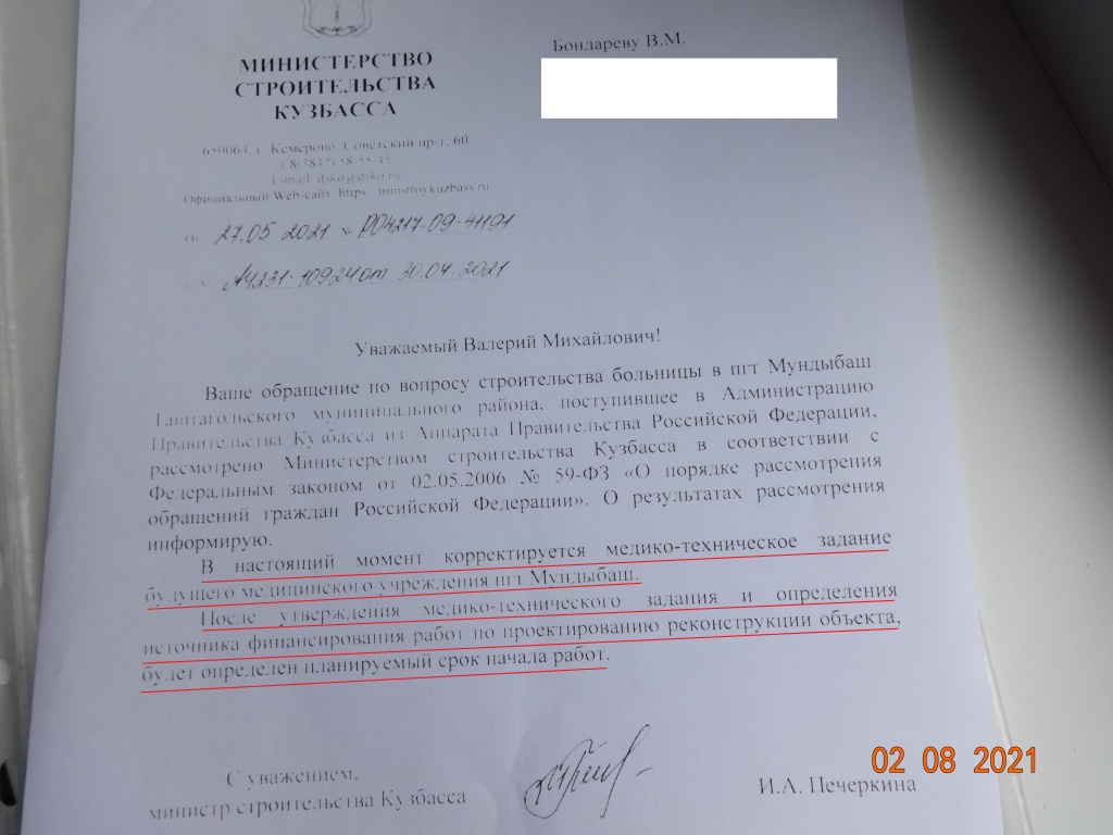 21.05.27 ���.JPG