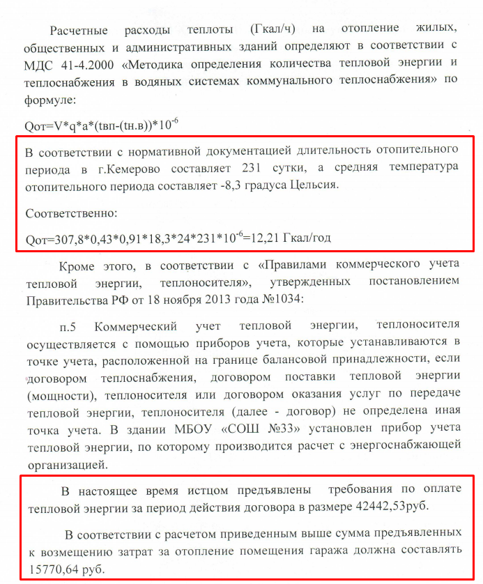 Screenshot_2.png Screenshot_2.png