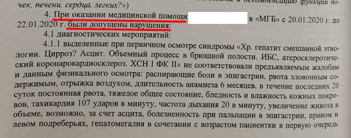 Screenshot_8.png