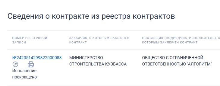 Screenshot_2.jpg Screenshot_2.jpg