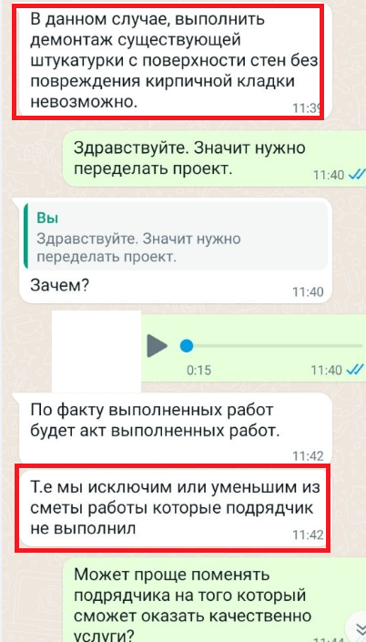 Screenshot_13.png