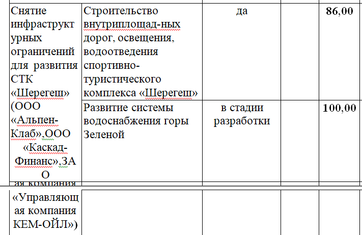 Screenshot_8.png