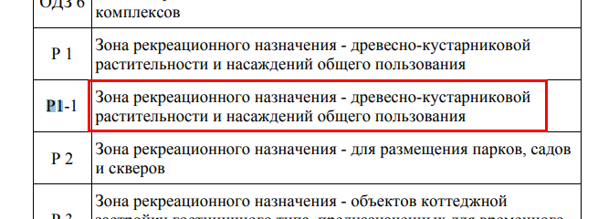 Screenshot_1.png