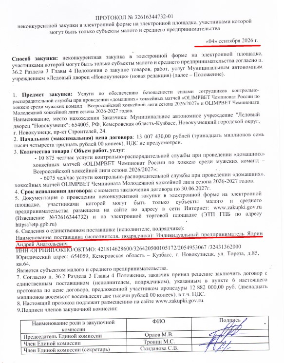 Screenshot_19.jpg Screenshot_19.jpg