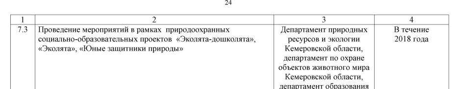 Screenshot_24.png