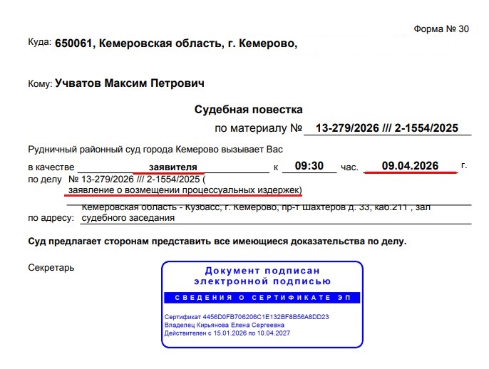 Screenshot_44.jpg