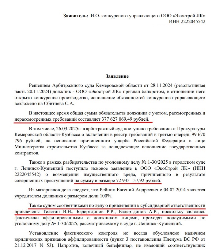 Screenshot_13.jpg