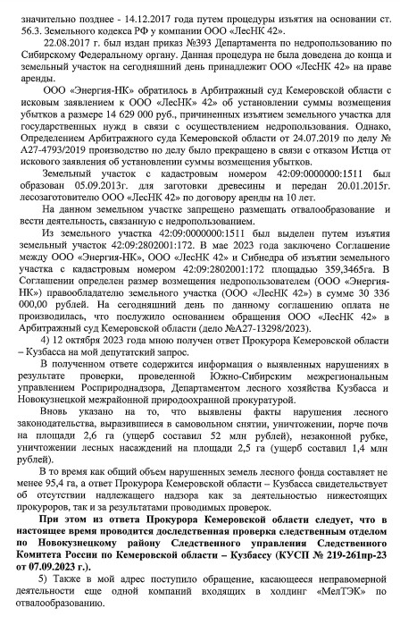 Screenshot_6.jpg